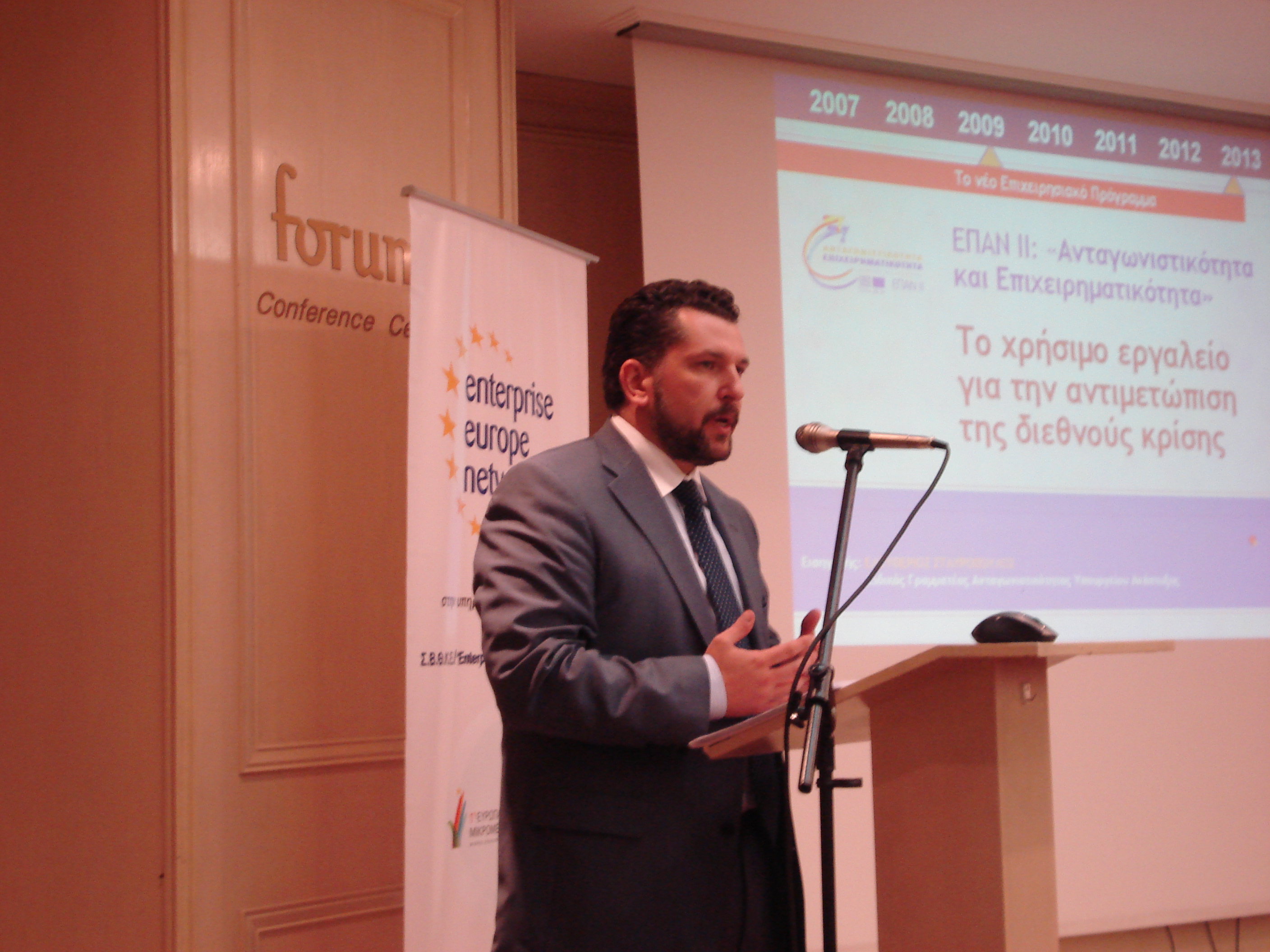 Συλλυπητήριο μήνυμα της Διαχειριστικής Αρχής για τον Λευτέρη Σταυρόπουλο